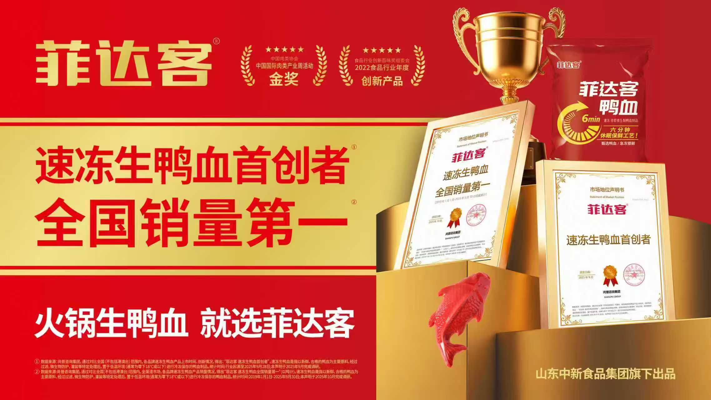 破局餐飲內(nèi)卷：帽牌貨冒菜的 16 年堅(jiān)守與全維服務(wù)創(chuàng)新|餐飲界