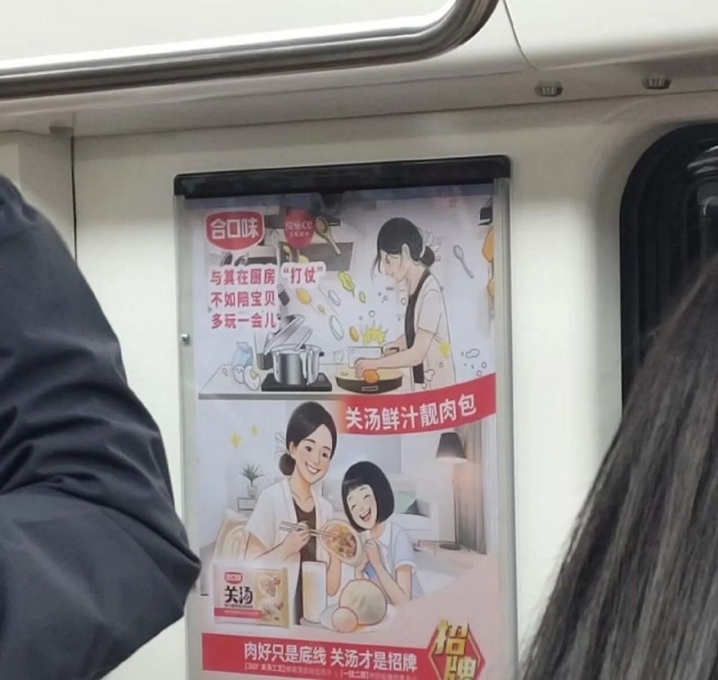 合口味致歉：從“刻板印象”爭(zhēng)議到“誠(chéng)懇致歉”接納|餐飲界