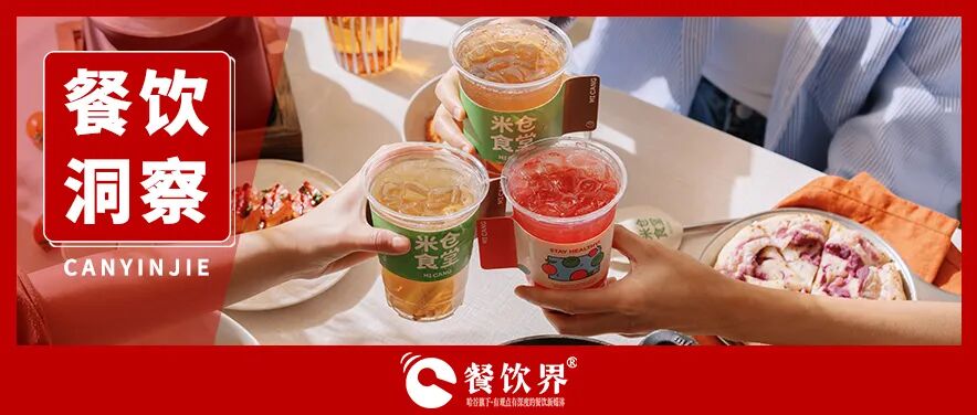 單店月營業(yè)額170萬+ 閉店狂潮下，它憑什么開一家火一家?|餐飲界
