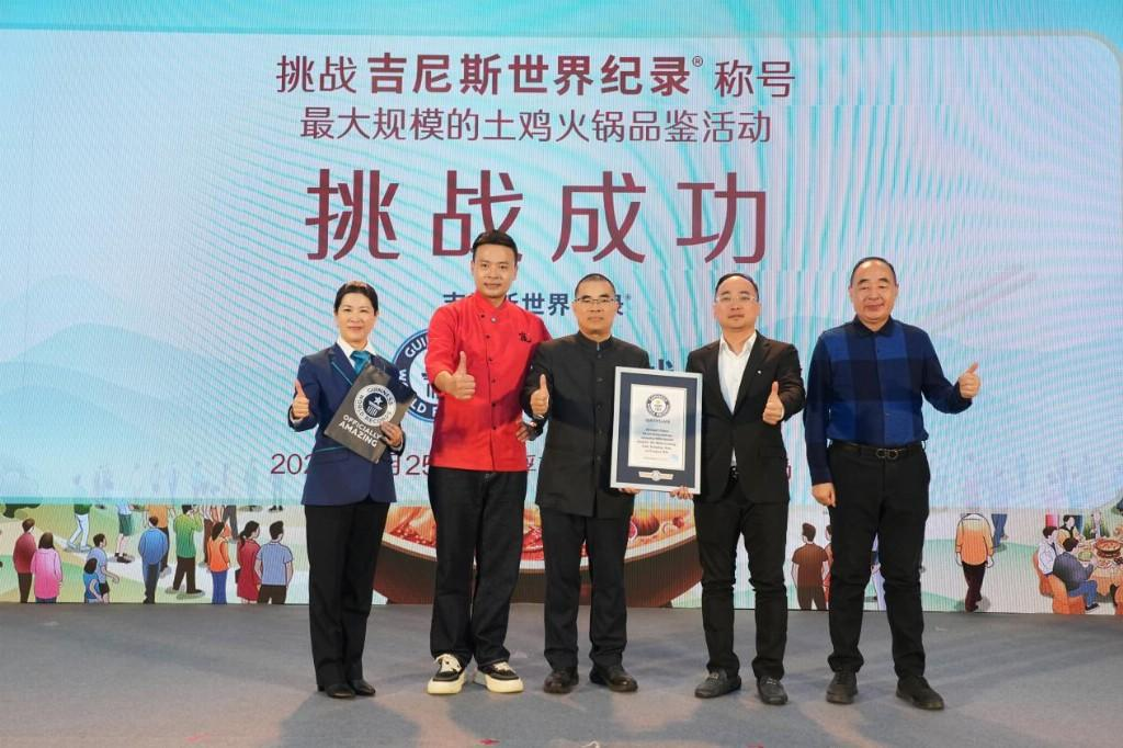 千人火鍋“涮”出世界紀(jì)錄，溫氏天露農(nóng)場盛大啟幕——雙活動(dòng)引爆“中華土雞之鄉(xiāng)”|餐飲界