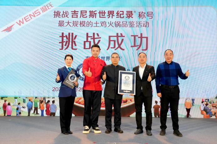 不止于挑戰(zhàn)吉尼斯：看溫氏食材如何用一場(chǎng)嘉年華，帶動(dòng)品類出圈