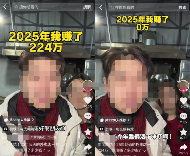 “流水220萬，利潤0” 2026開年多了個新詞——無利潤繁榮|餐飲界