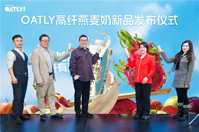 OATLY推出高纖燕麥奶，以燕麥奶營養(yǎng)行動助力國民營養(yǎng)升級|餐飲界