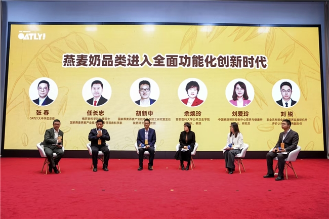 鈉攝入地圖揭露“看不見的鈉”，松鮮鮮健康減鈉調(diào)味方案成健康新選擇|餐飲界