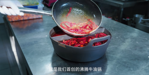 2026開年，一鍋“沸騰牛油”刷屏春晚與超級碗，它揭開了火鍋最殘酷的真相|餐飲界