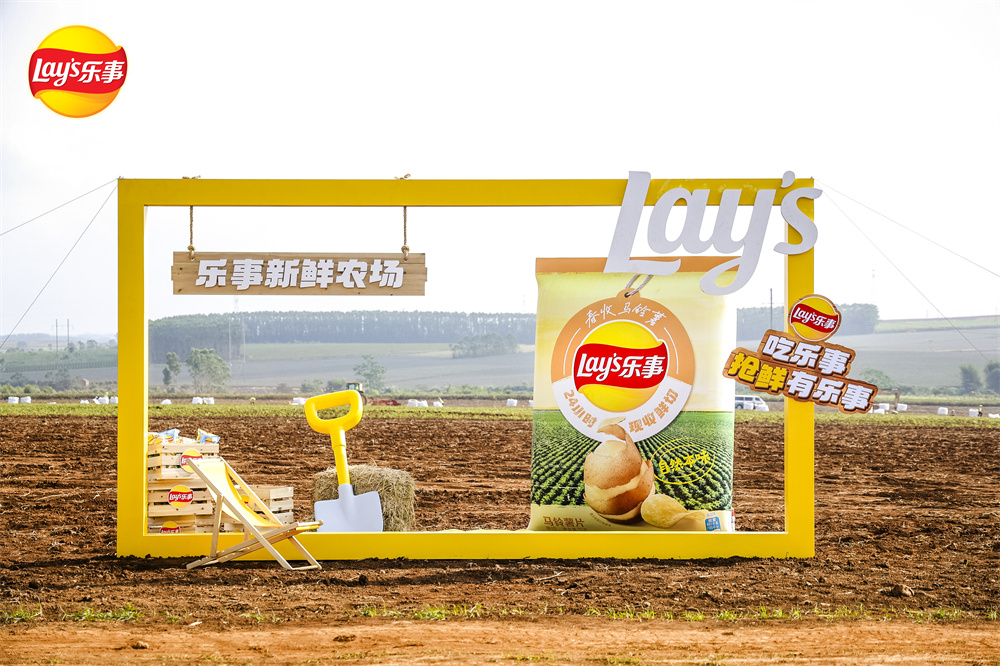樂事春收馬鈴薯片“鮮”行一步，全鏈路重構(gòu)零食體驗(yàn)