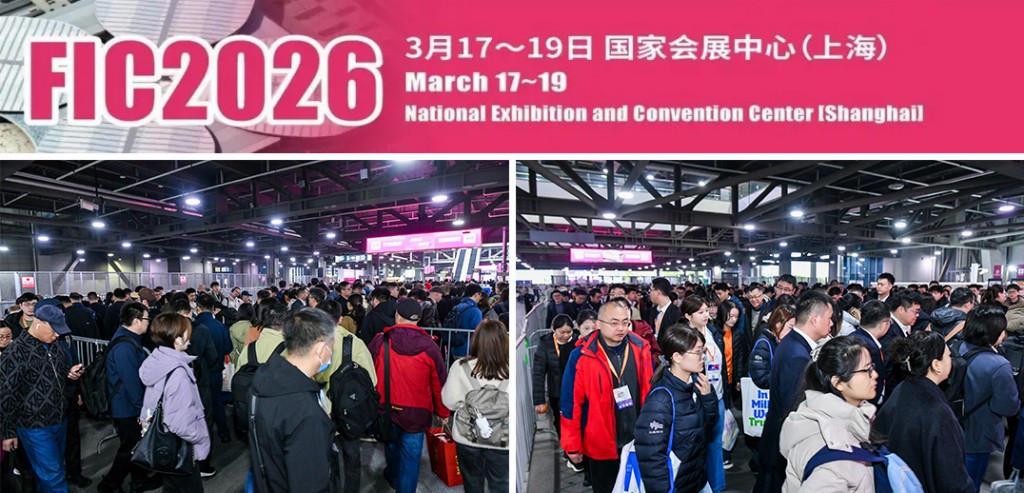 2026 FIC 圓滿落幕，海力騰攜手健科以世界級(jí)配料方案引領(lǐng)行業(yè)品質(zhì)升級(jí)