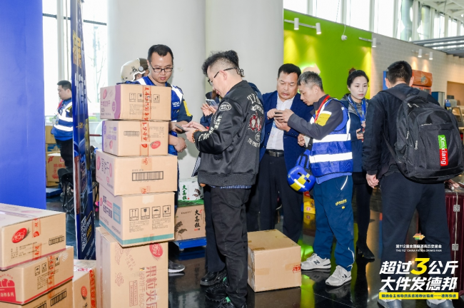 第114屆糖酒會(huì)啟幕在即，德邦以全鏈路物流服務(wù)護(hù)航“舌尖上的盛會(huì)”